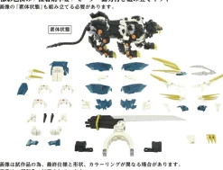 1/72 AZ-03 Murasame Liger (Zoids)