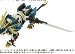 1/72 AZ-03 Murasame Liger (Zoids)