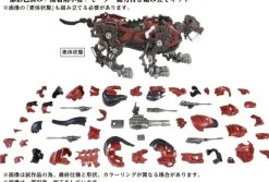 AZ-05 Saber Tiger