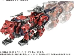 AZ-05 Saber Tiger