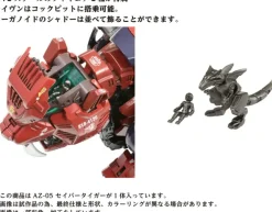 AZ-05 Saber Tiger