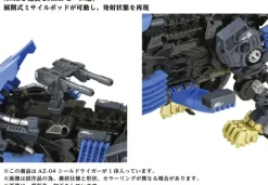 AZ-04 Shield Liger (Reissue)