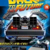 Back To The Future De Lorean Weekly Magazine #070
