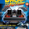 Back To The Future De Lorean Weekly Magazine #130