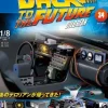 Back To The Future De Lorean Weekly Magazine #034