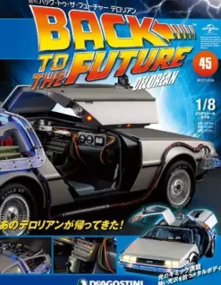 Back To The Future De Lorean Weekly Magazine #045