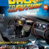 Back To The Future De Lorean Weekly Magazine #054