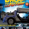 Back To The Future De Lorean Weekly Magazine #091