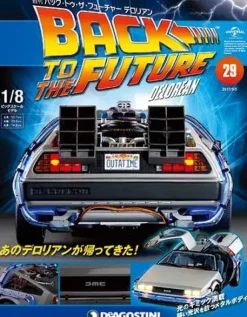 Back To The Future De Lorean Weekly Magazine #029