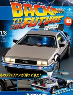 Back To The Future De Lorean Weekly Magazine #103