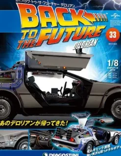 Back To The Future De Lorean Weekly Magazine #033