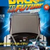 Back To The Future DeLorean Weekly Magazine #047