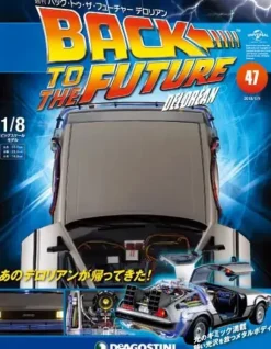 Back To The Future DeLorean Weekly Magazine #047