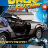 Back To The Future De Lorean Weekly Magazine #065