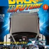 Back To The Future De Lorean Weekly Magazine #007