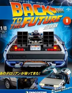 Back To The Future De Lorean Weekly Magazine #009