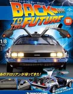 Back To The Future De Lorean Weekly Magazine #101