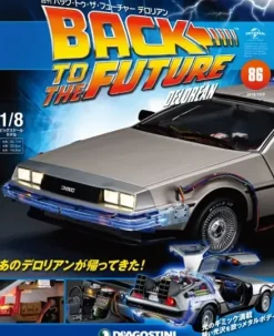 Back To The Future De Lorean Weekly Magazine #086