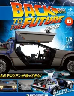 Back To The Future De Lorean Weekly Magazine #093