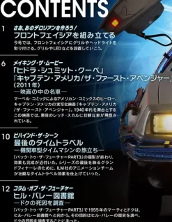 Back To The Future De Lorean Weekly Magazine #093