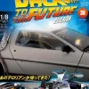Back To The Future De Lorean Weekly Magazine #036