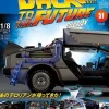Back To The Future De Lorean Weekly Magazine #051