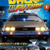 Back To The Future De Lorean Weekly Magazine #008