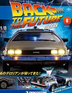 Back To The Future De Lorean Weekly Magazine #008