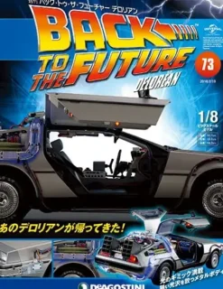 Back To The Future De Lorean Weekly Magazine #073