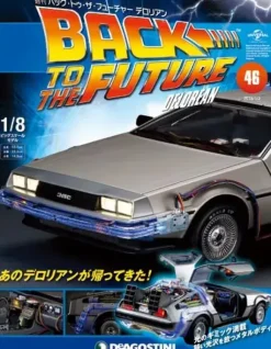 Back To The Future De Lorean Weekly Magazine #046