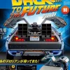 Back To The Future De Lorean Weekly Magazine #090