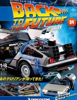 Back To The Future De Lorean Weekly Magazine #084