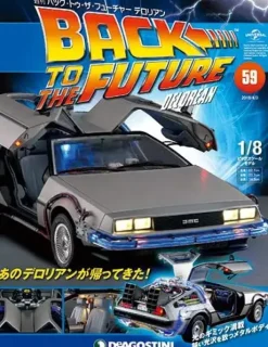 Back To The Future De Lorean Weekly Magazine #059