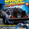Back To The Future De Lorean Weekly Magazine #080