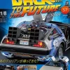 Back To The Future DeLorean Weekly Magazine #057