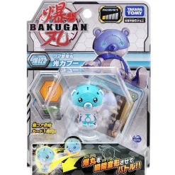 Baku-023 Bear Type Bakugan Haos Cabbo