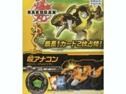 Bakugan BTC-27 Gavku Abacib
