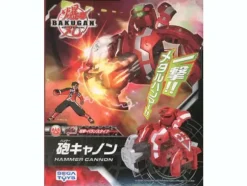 Bakugan BTC-31 Hammer Cannon