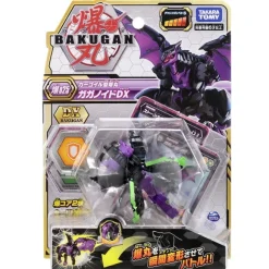 Baku-025 Gargonoid Type Bakugan Garganoid DX