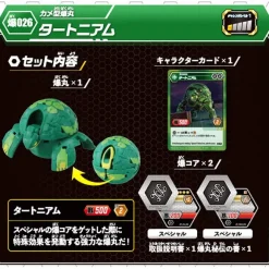 Baku-026 Turtle Type Bakugan Turtonium