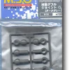 Ball Type Double Joint L Size Gray