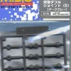 Ball Type Double Joint S Size Gray
