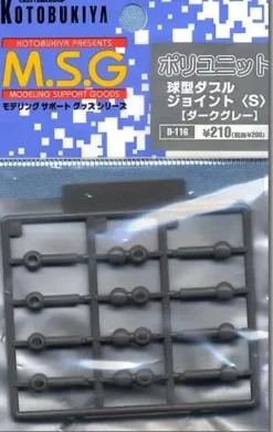 Ball Type Double Joint S Size Gray