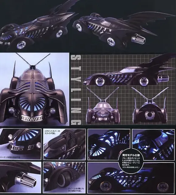 1/35 Batmobile ('Batman Forever' version)