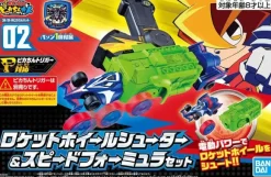 Battle Pikachin Kit 02 Rocket Wheel Shooter & Speed Formula Set