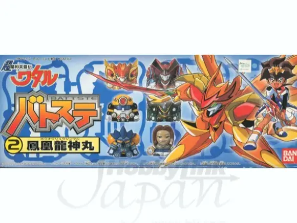 Battste Houou Ryujin-Maru