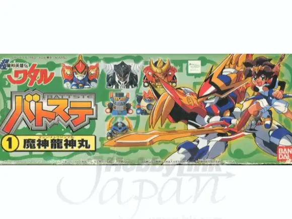 Battste Machine Ryujin-Maru