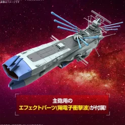 1/1000 BB-101 Arizona Class Space Battleship Arizona