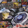 BB-107 Bey Blade Big Bang Pegasis DX Set