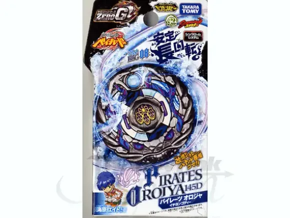 BBG-08 Pirates Orojya 145D